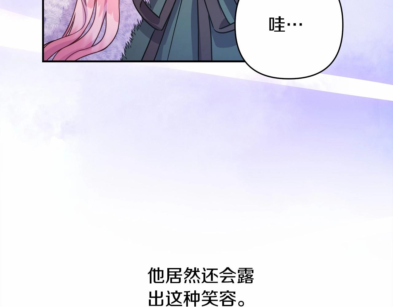 第14话 神的旨意就是必须一起贴贴92