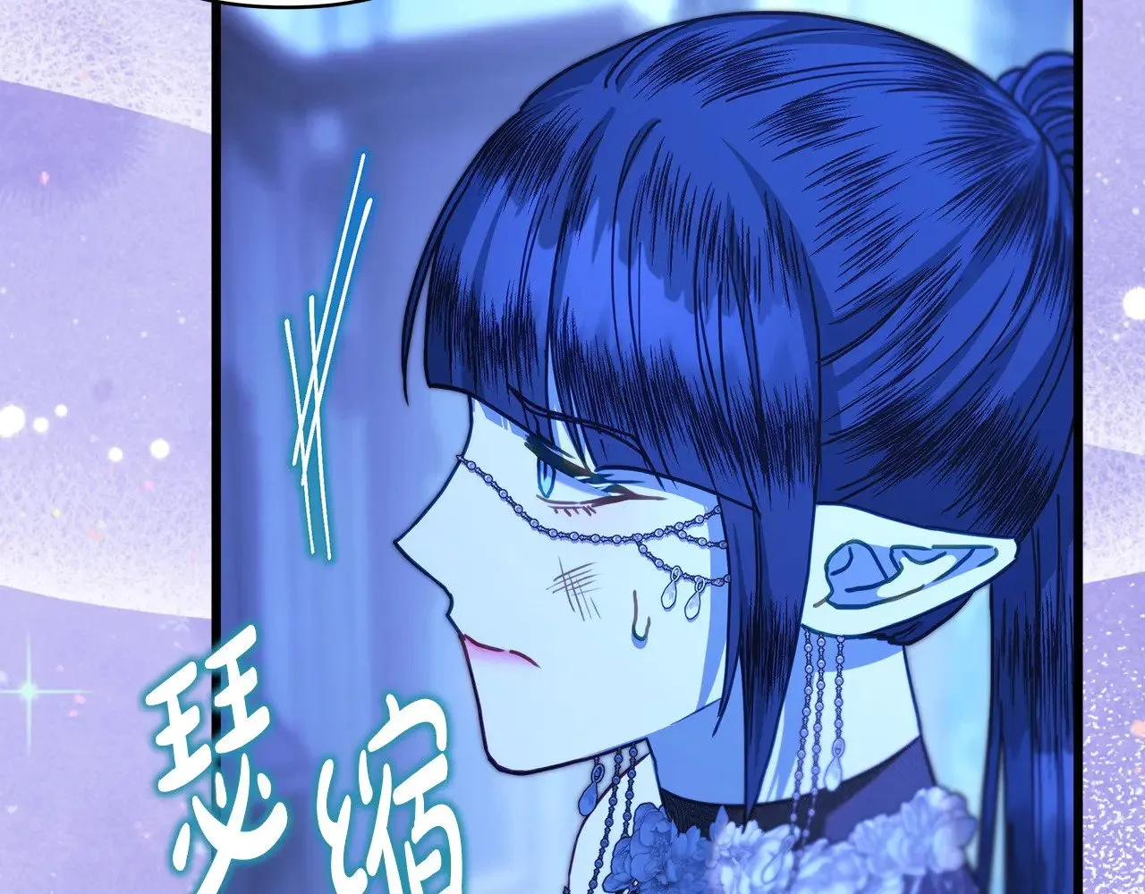 第104话 另一个莫妮莱234