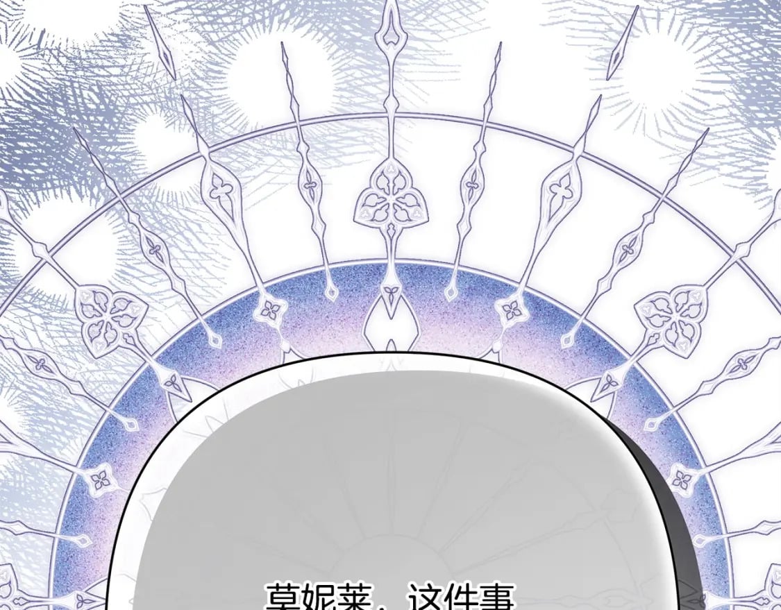 第72话 抽丝剥茧4
