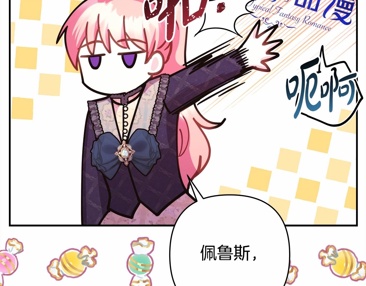 第40话 高级沐浴剂115