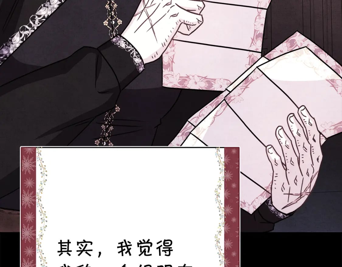 第53话 过去成为挚友的契机391
