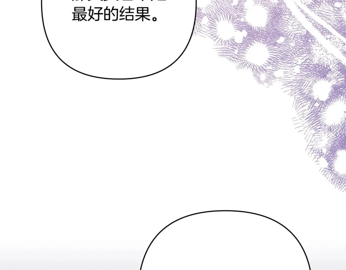 第二季完结篇 你说她还活着？143