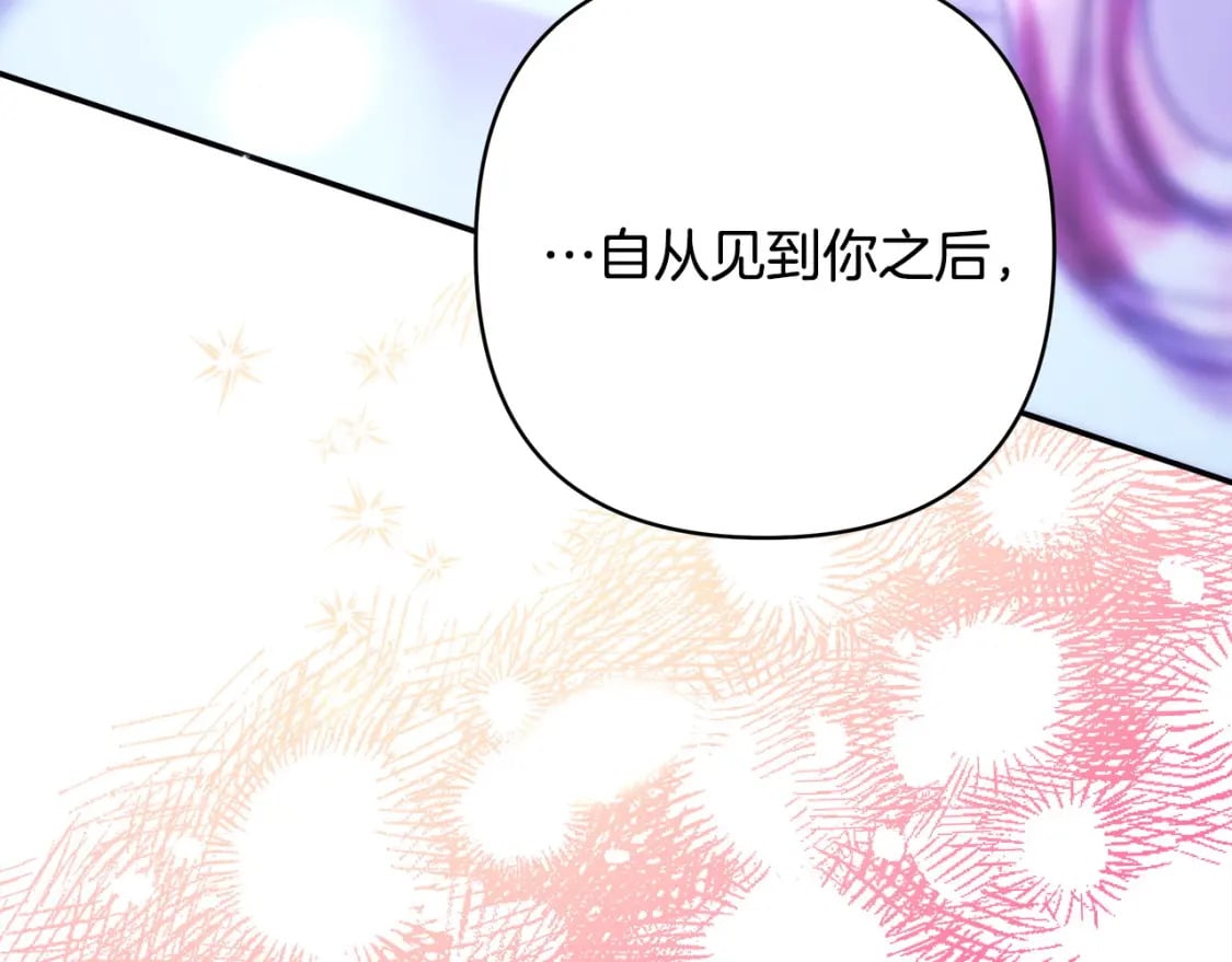 第68话 未曾说出口的依赖114