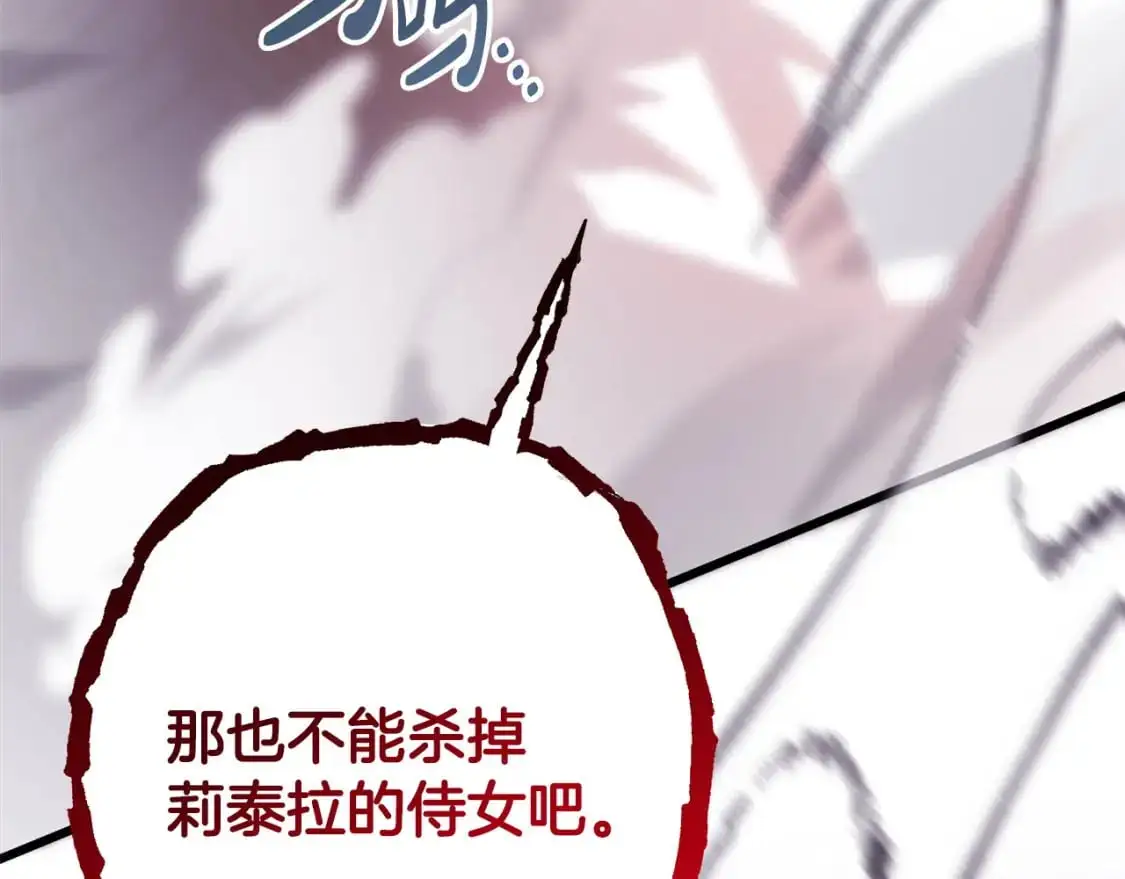 第87话 夫妻同心，其利断金37