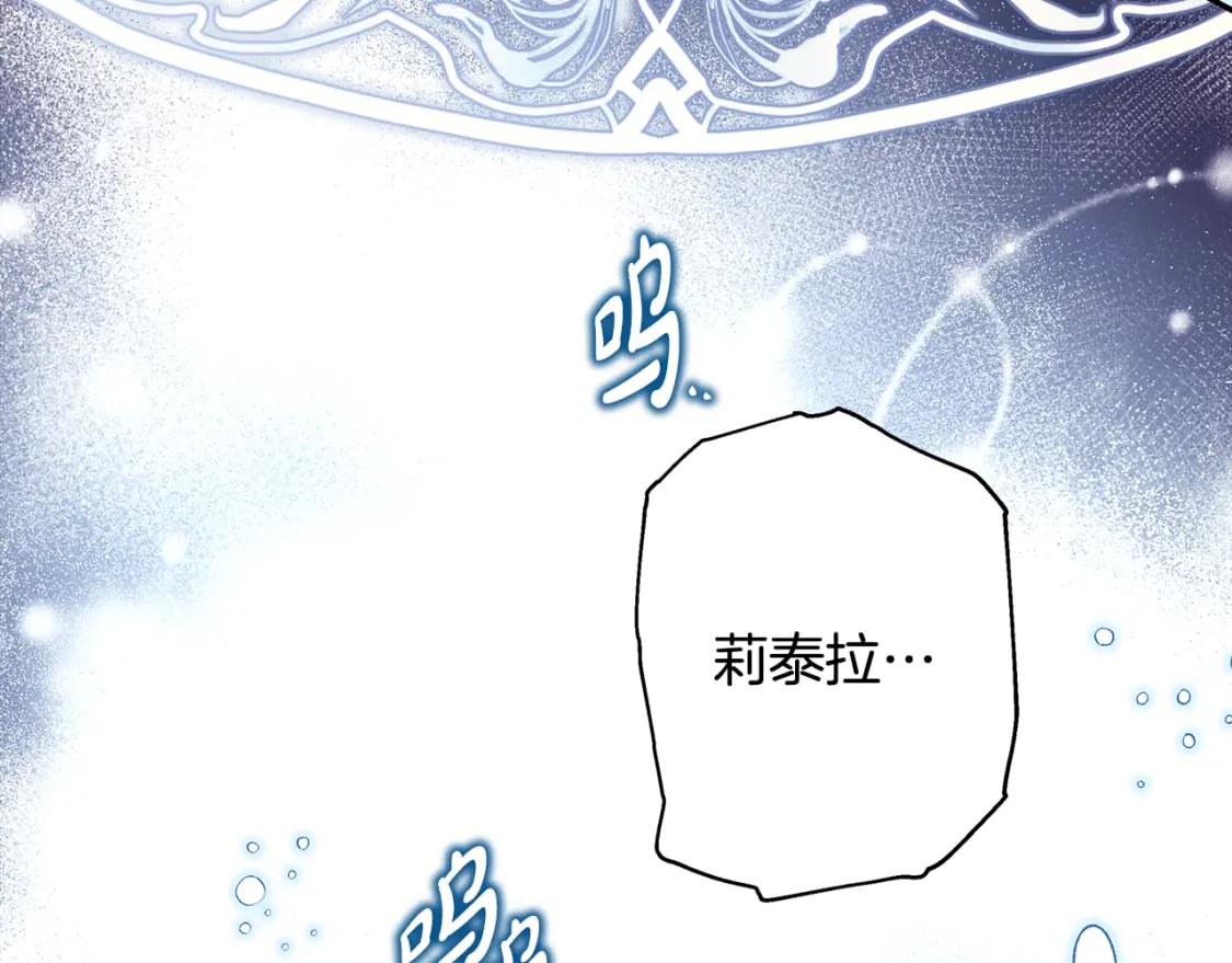 第54话 丢失的那五年301