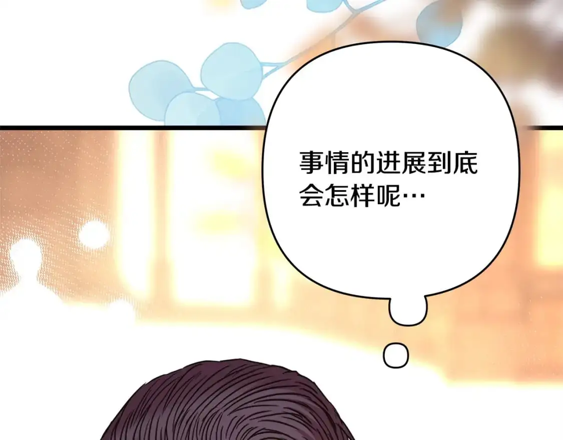 第83话 奇迹的力量131