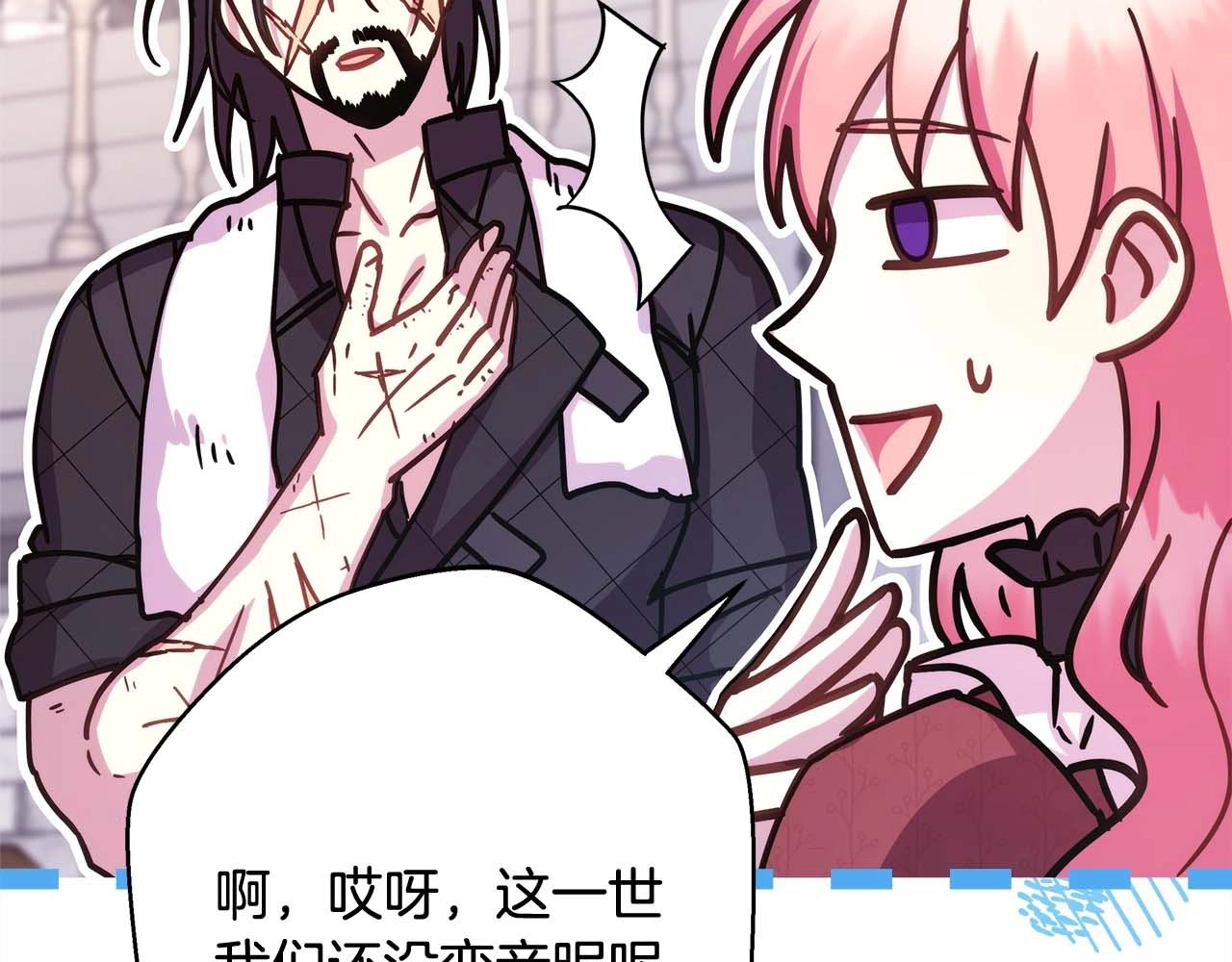 第26话 嫉妒的对象27