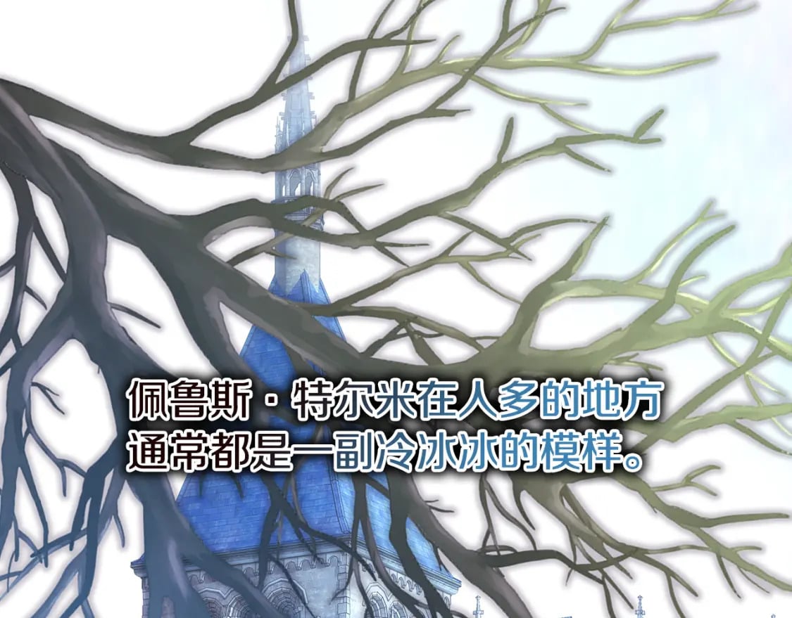 第58话 大公夫妇“微服私访”81