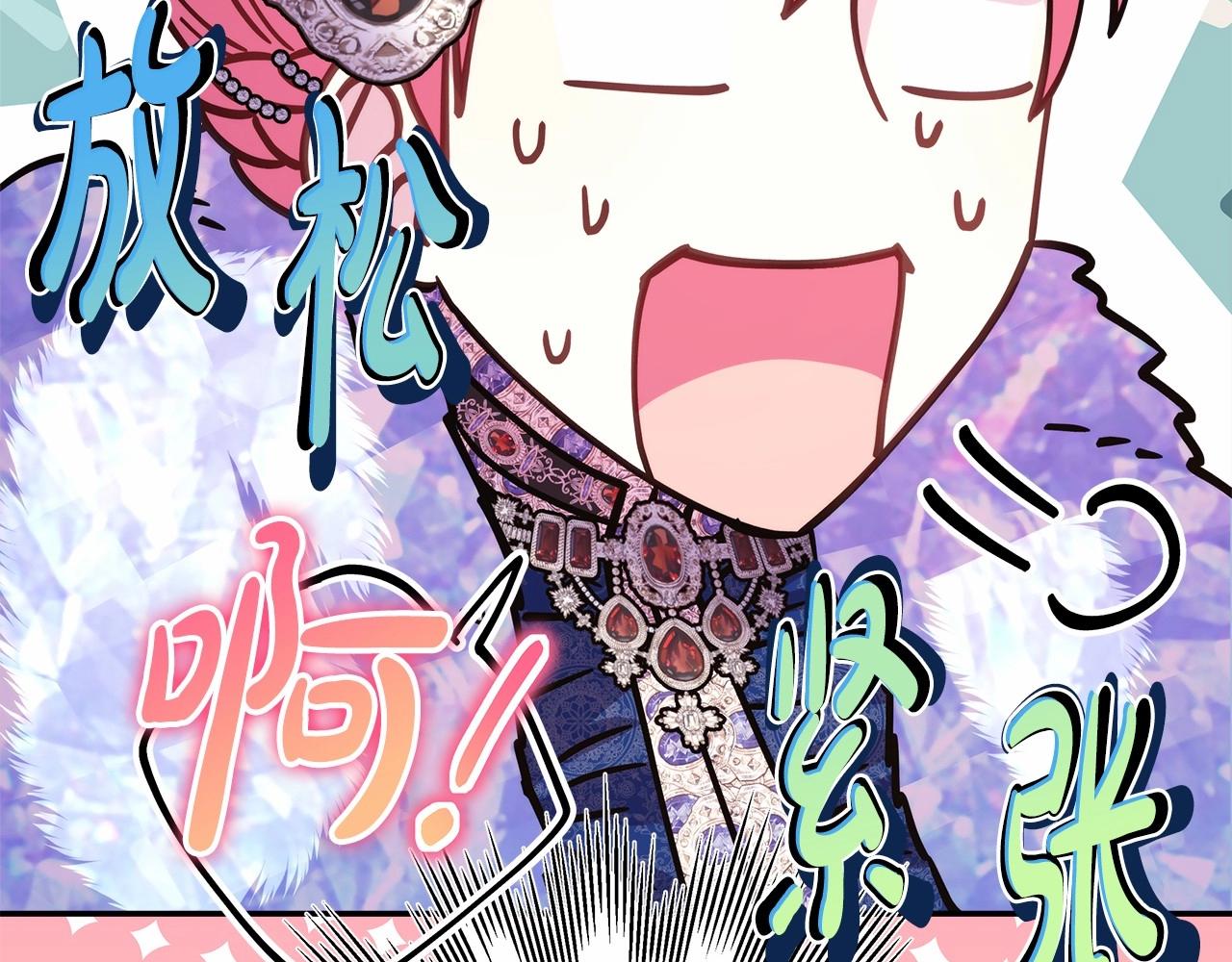 第36话 生崽的可能性60