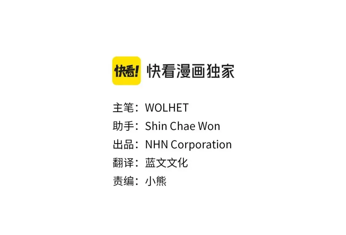 第87话 夫妻同心，其利断金54