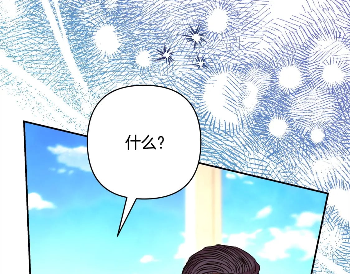 第65话 送给老婆的礼物78