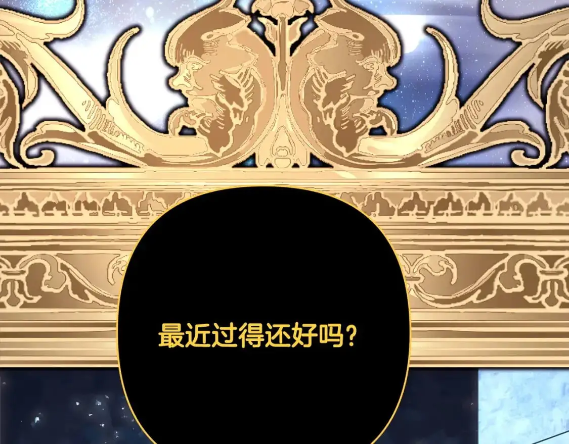 第84话 答应做你的证人294