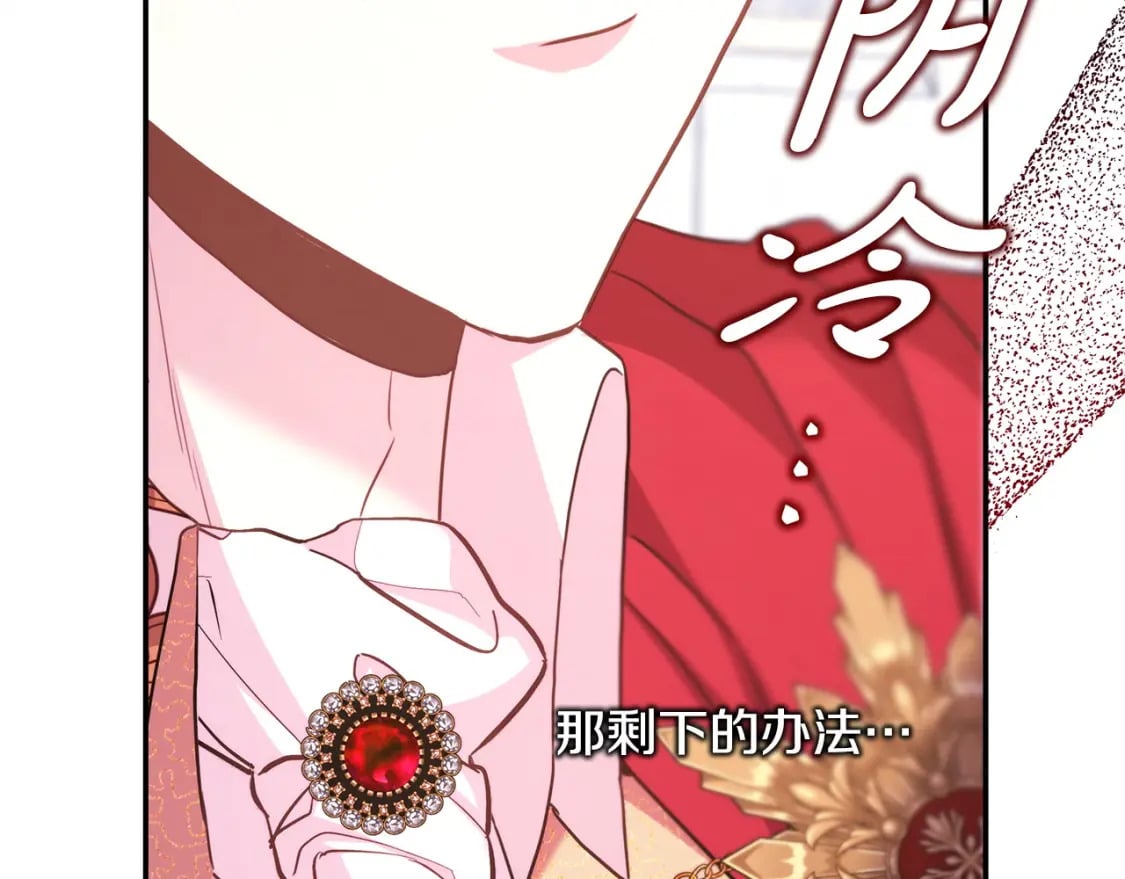 第72话 抽丝剥茧229