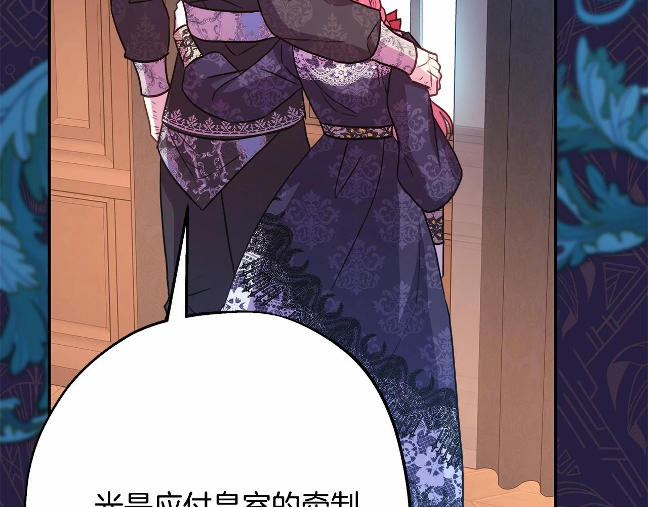第35话 快点生个宝宝吧！~184