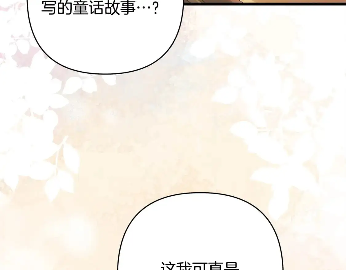 第82话 红眼睛的秘密286