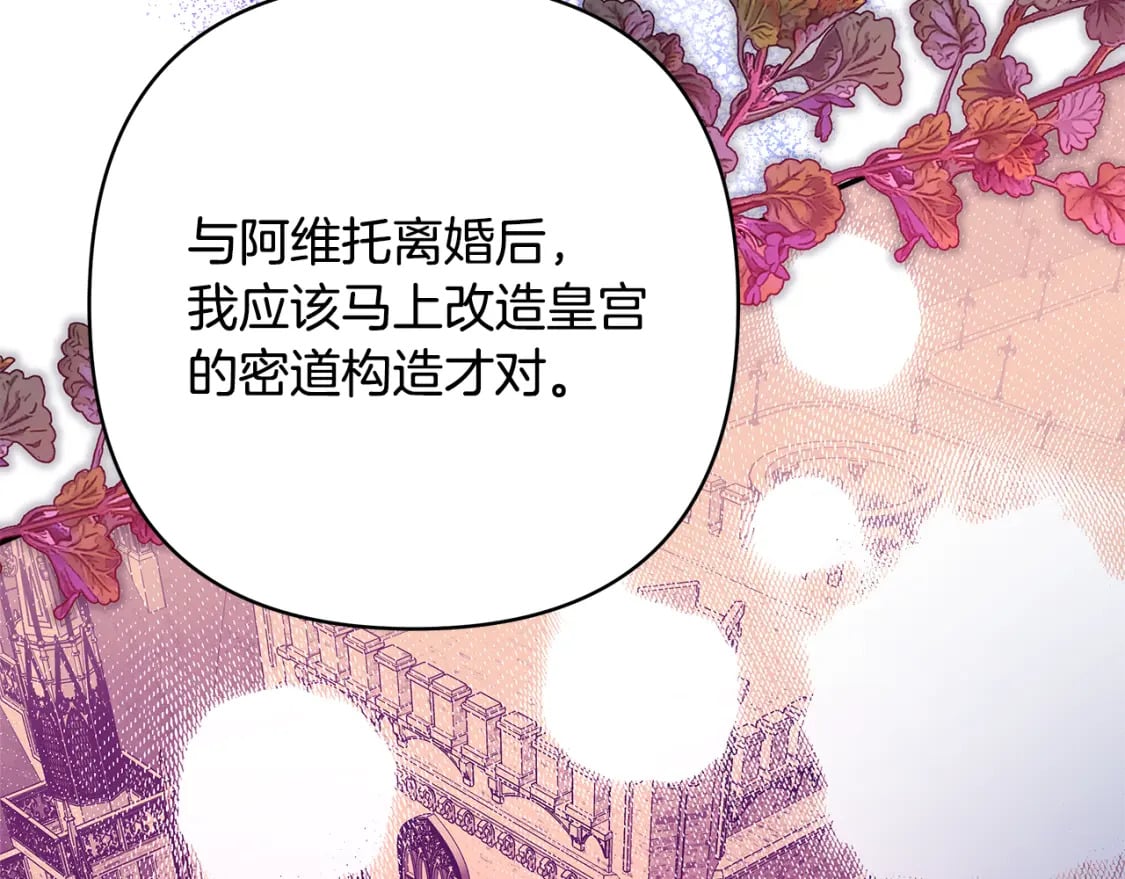 第55话 珍惜当下才最重要65