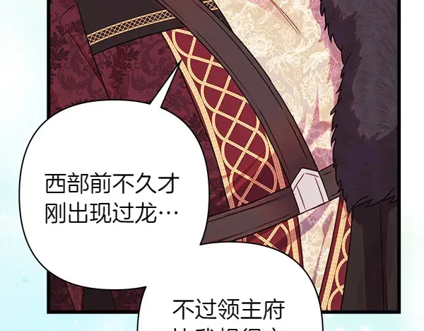 第106话 迟来的愧疚173