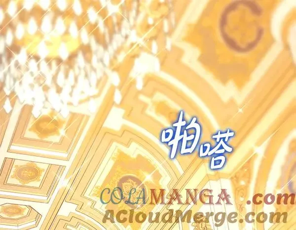 第108话 不怀好意的邀请148