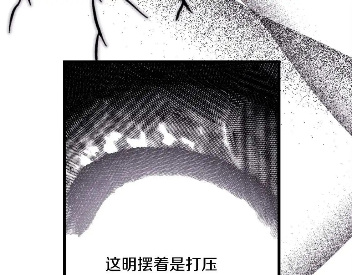 第83话 奇迹的力量88