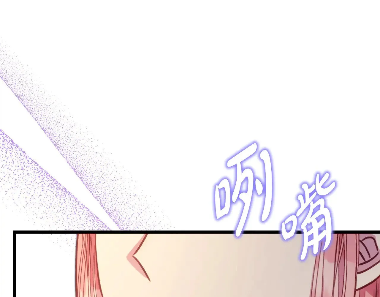 第100话 计划落空23