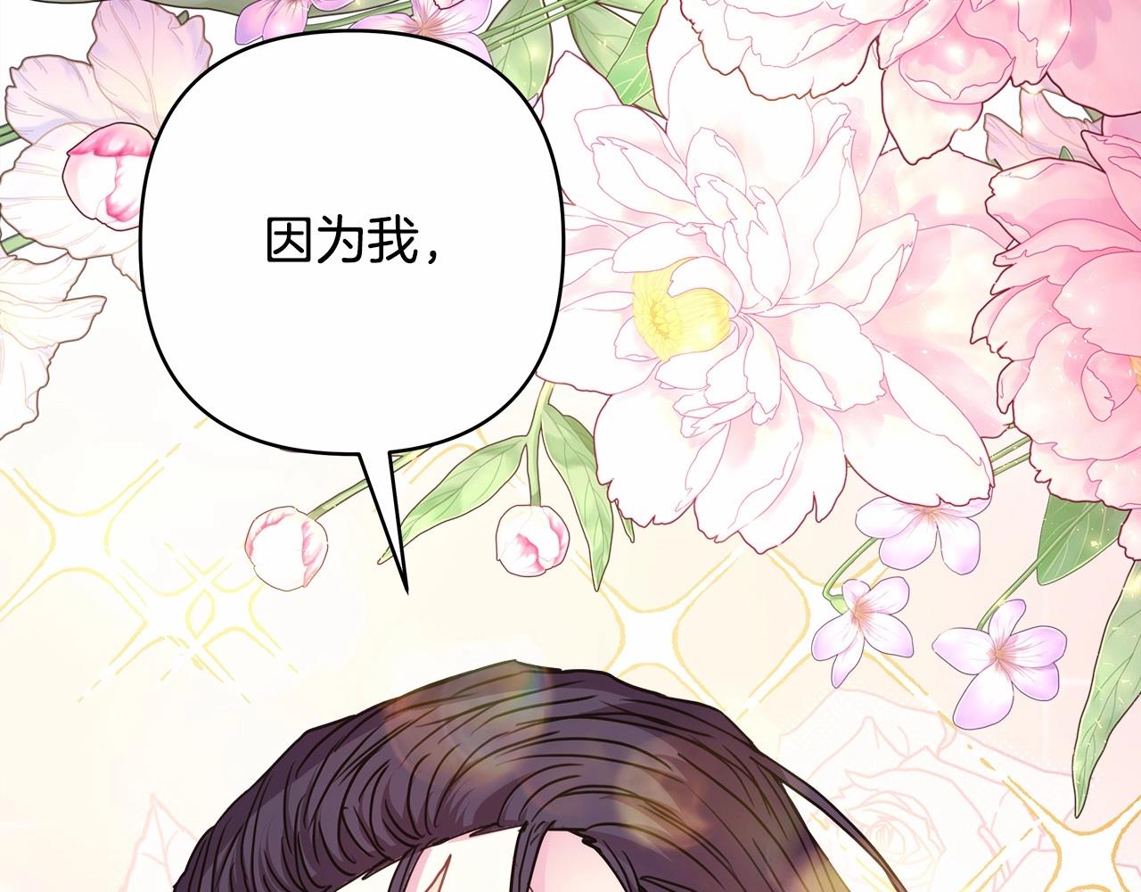 第43话 我是最可爱的！132
