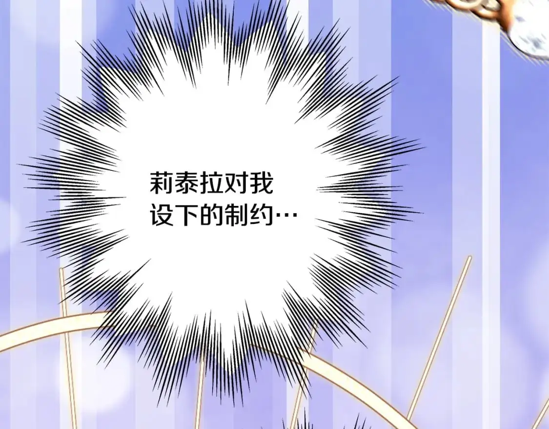 第84话 答应做你的证人277