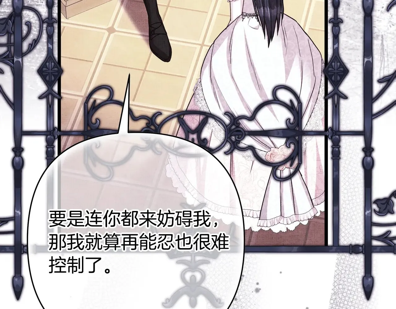 第93话 皇帝的人选113