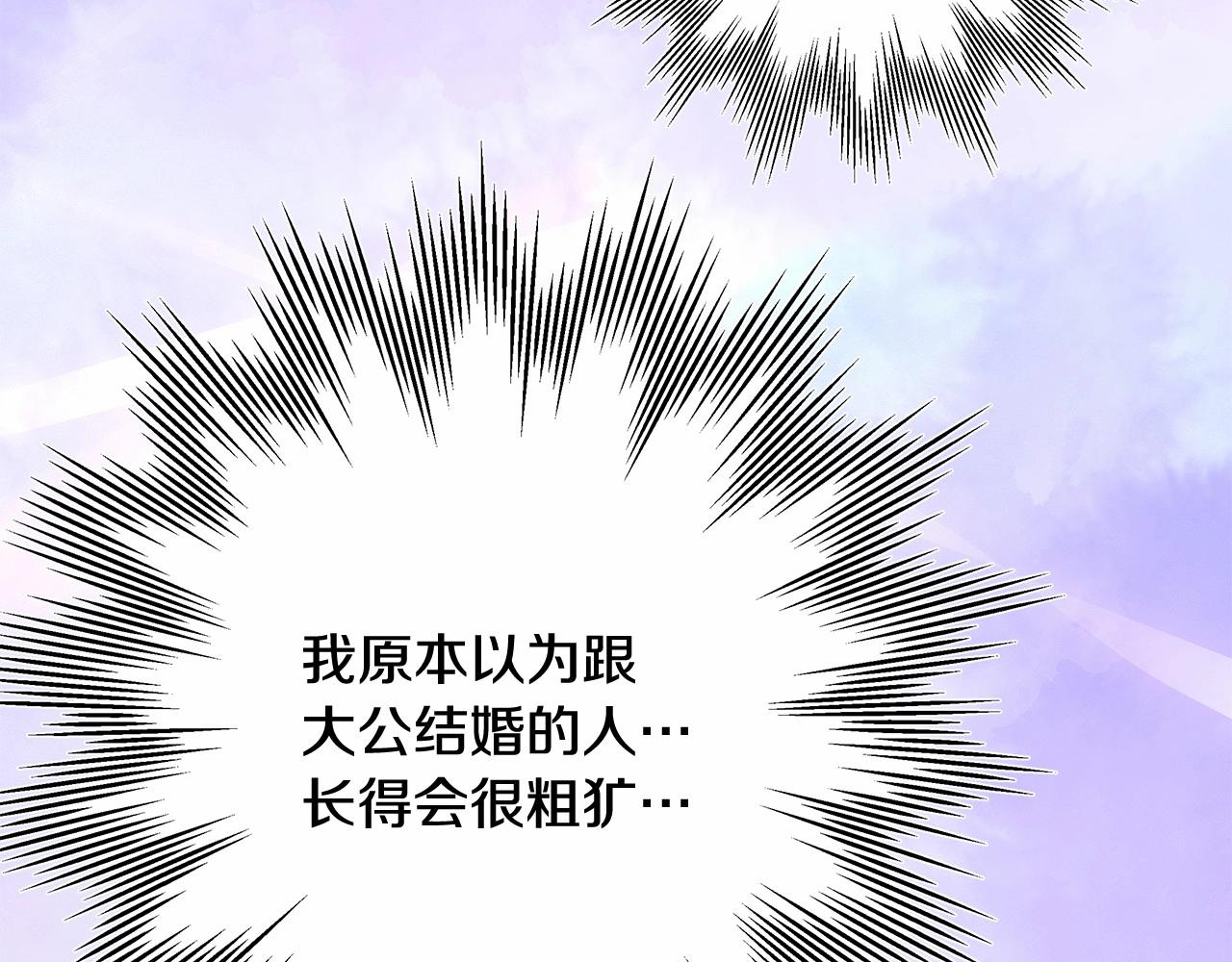第35话 快点生个宝宝吧！~136