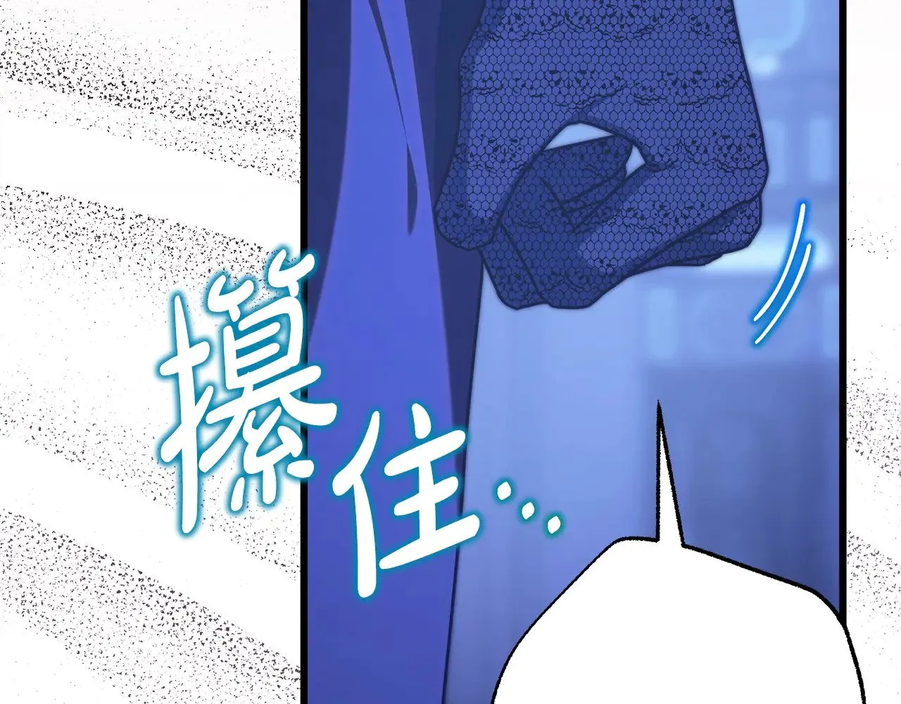 第104话 另一个莫妮莱192