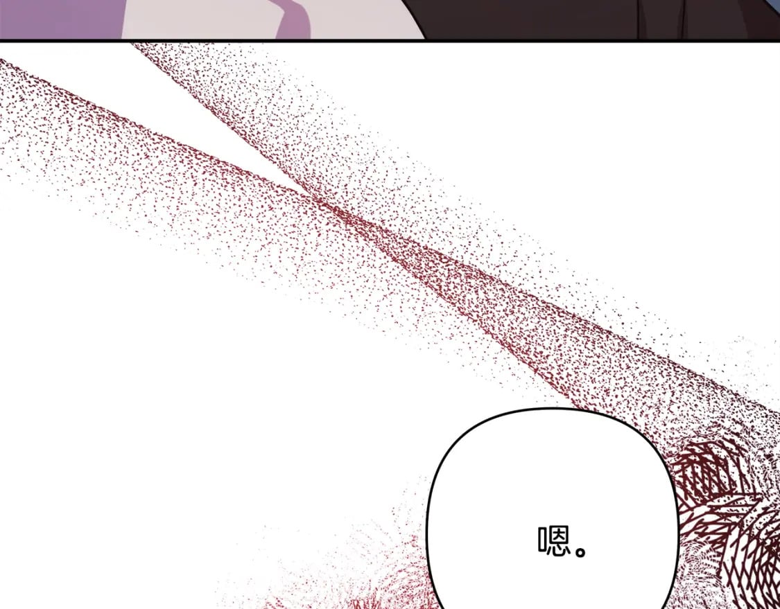 第60话 告诉你我的秘密106