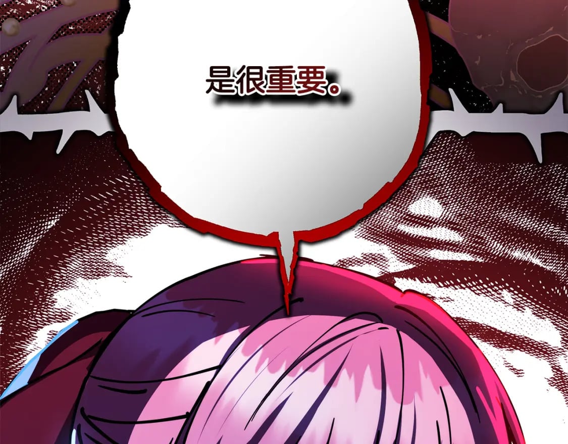第59话 我想雇你办件事300