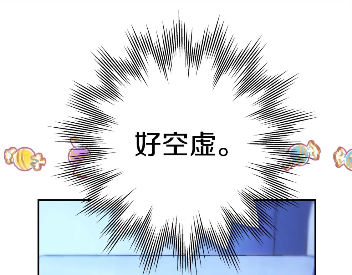 第67话 规则什么的见鬼去吧42