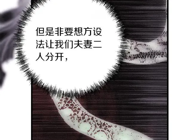 第108话 不怀好意的邀请107