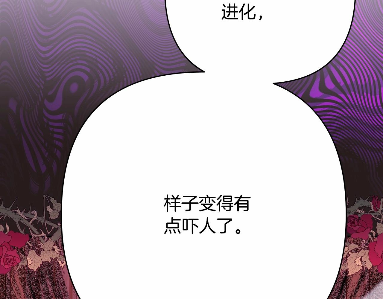 第25话 新的试炼即将开始44