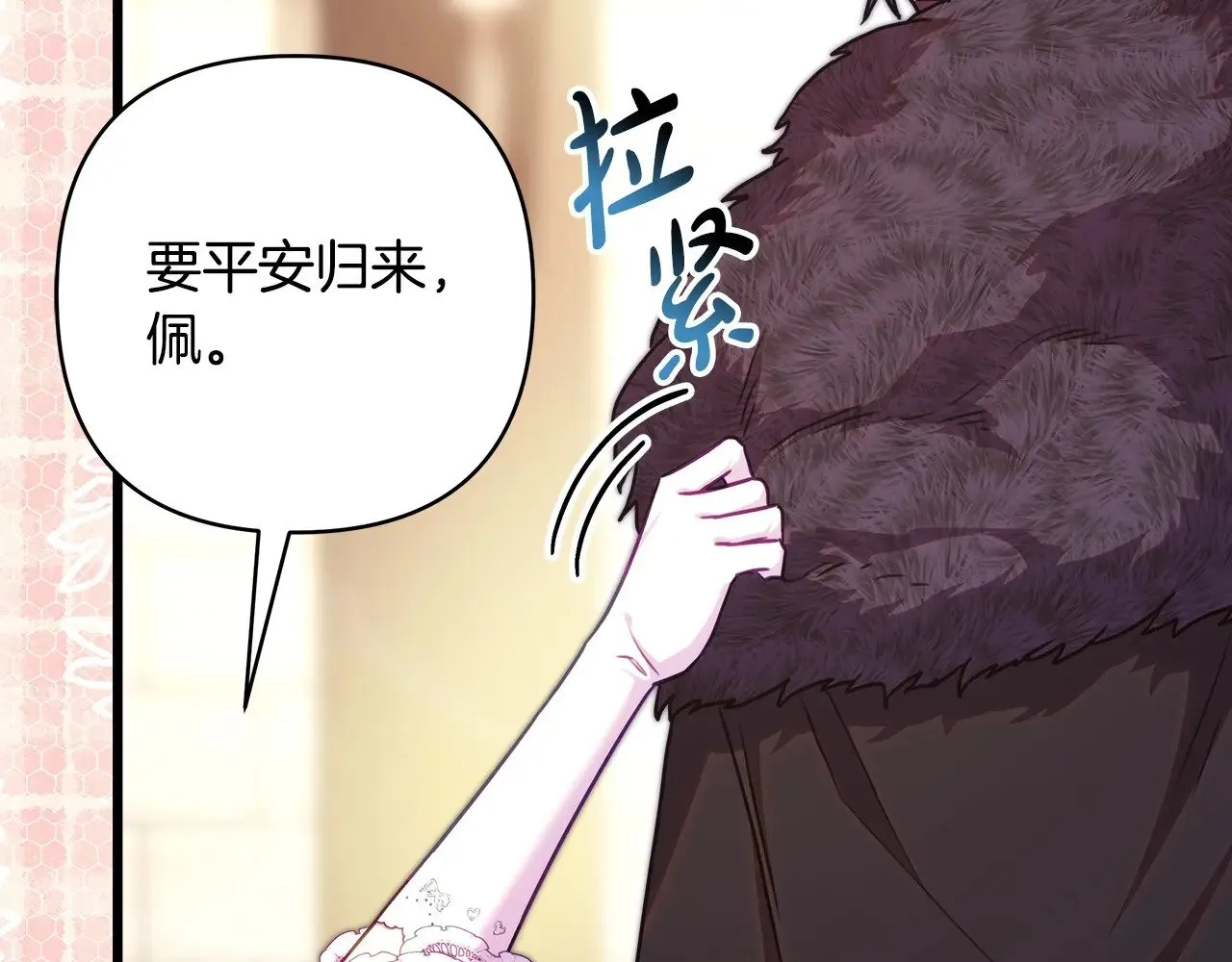 第97话 老公天下第一74