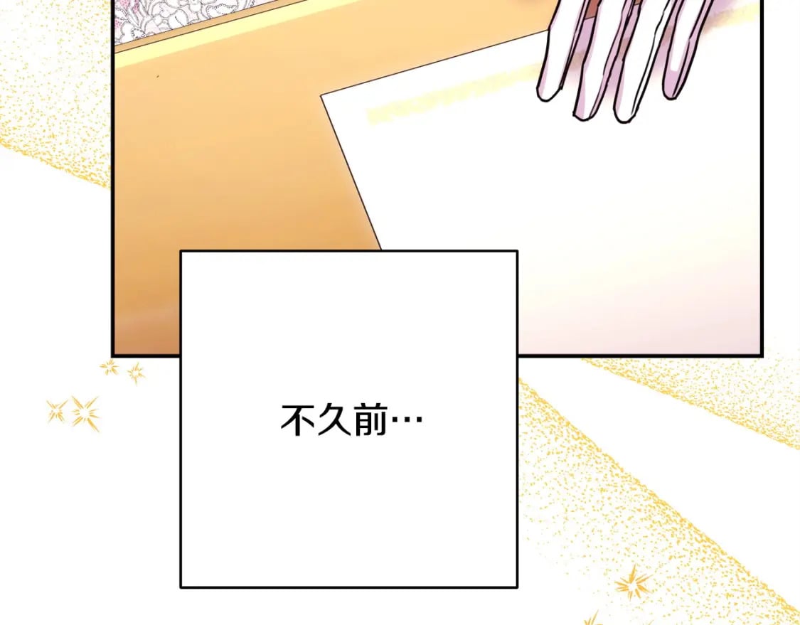 第71话 拖住那个草包126