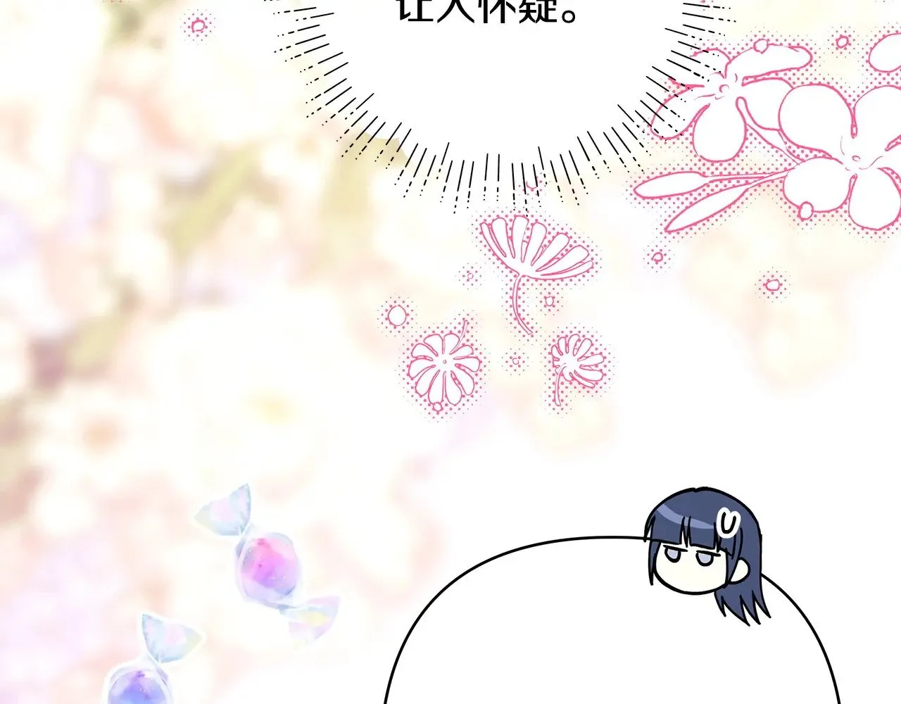 第103话 深夜来访110
