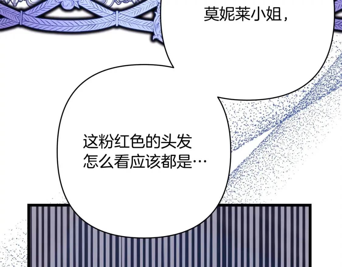 第二季完结篇 你说她还活着？326