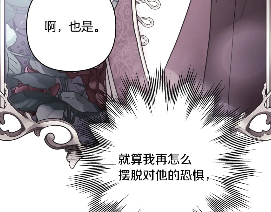 第51话 给你一个悔过的机会206