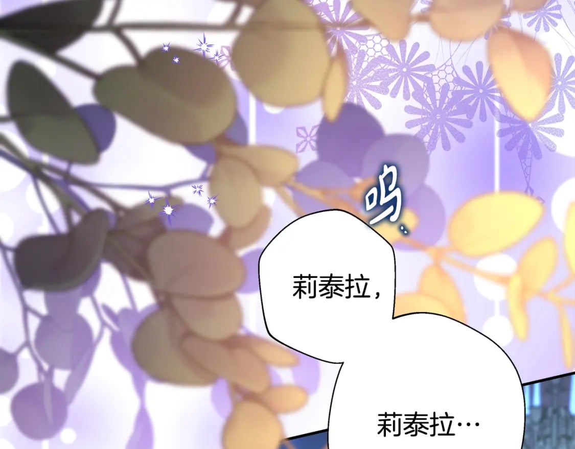 第55话 珍惜当下才最重要111