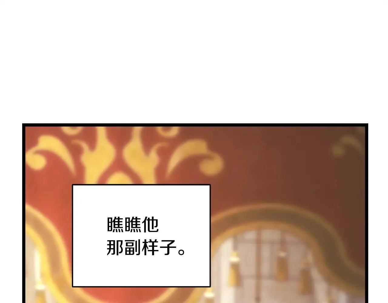 第101话 神官的祝福19