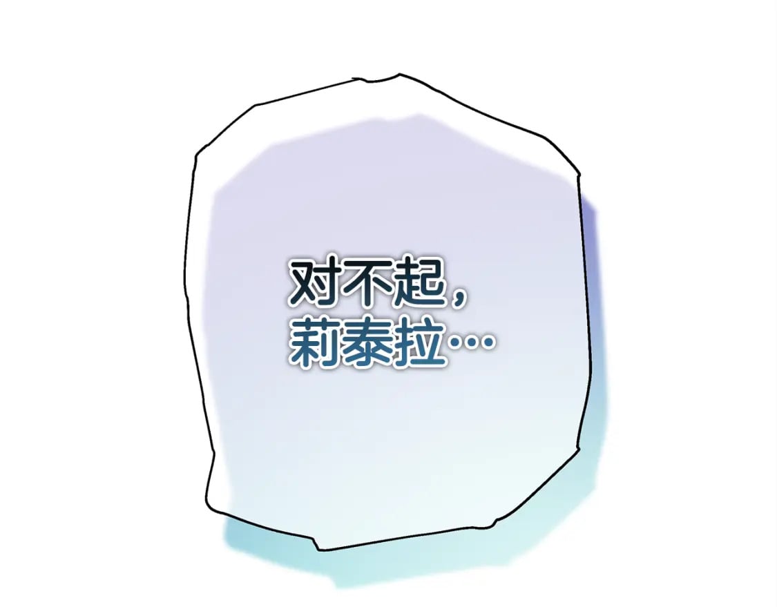 第54话 丢失的那五年304