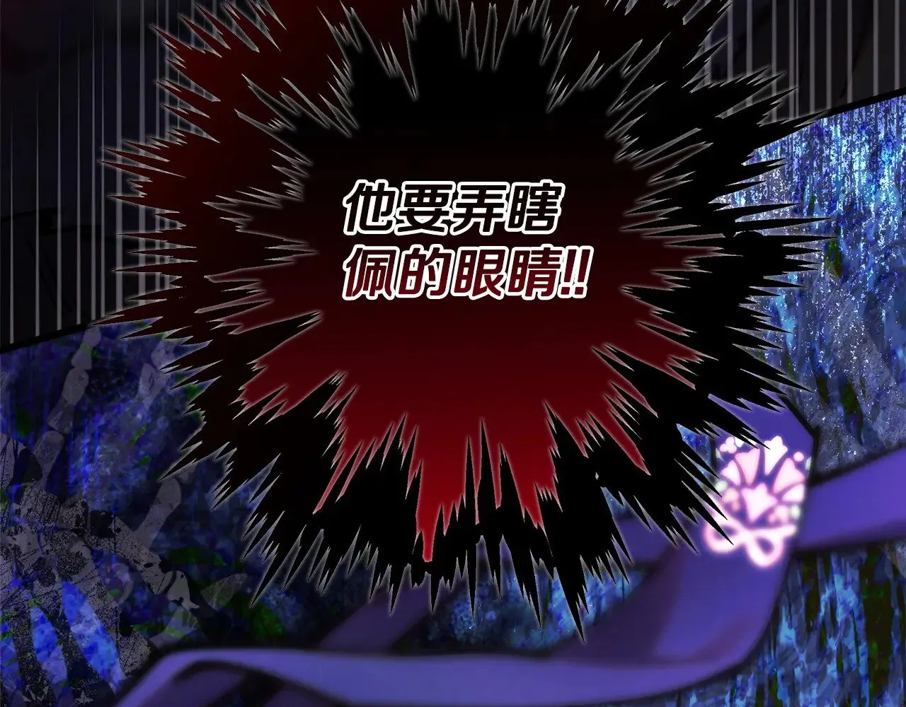 第100话 计划落空14