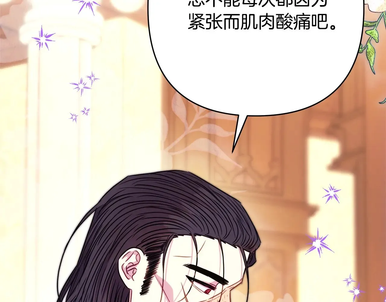 第93话 皇帝的人选167