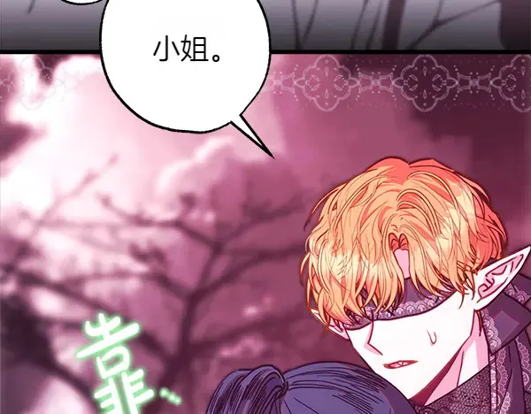 第106话 迟来的愧疚121