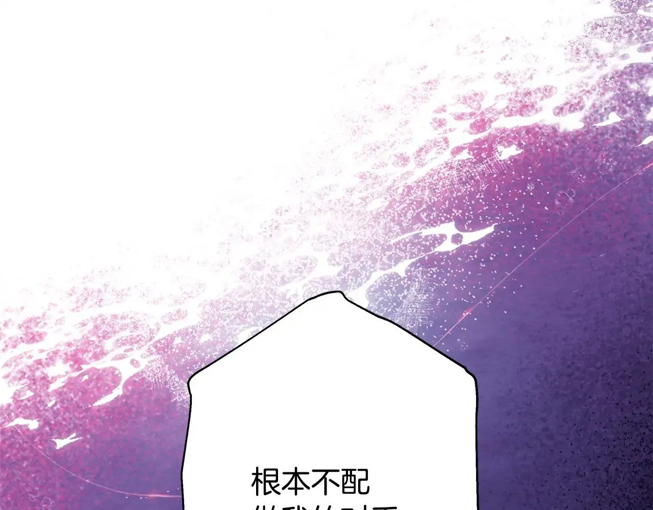 第98话 弃权201