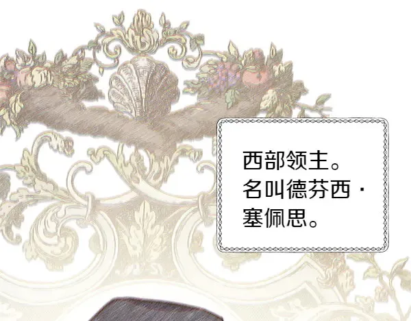 第106话 迟来的愧疚201