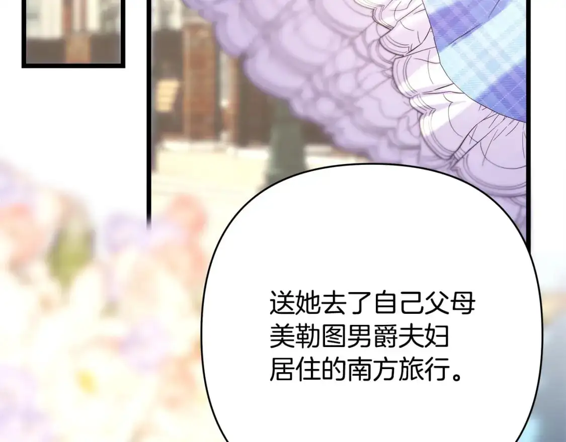 第88话 演出开始66