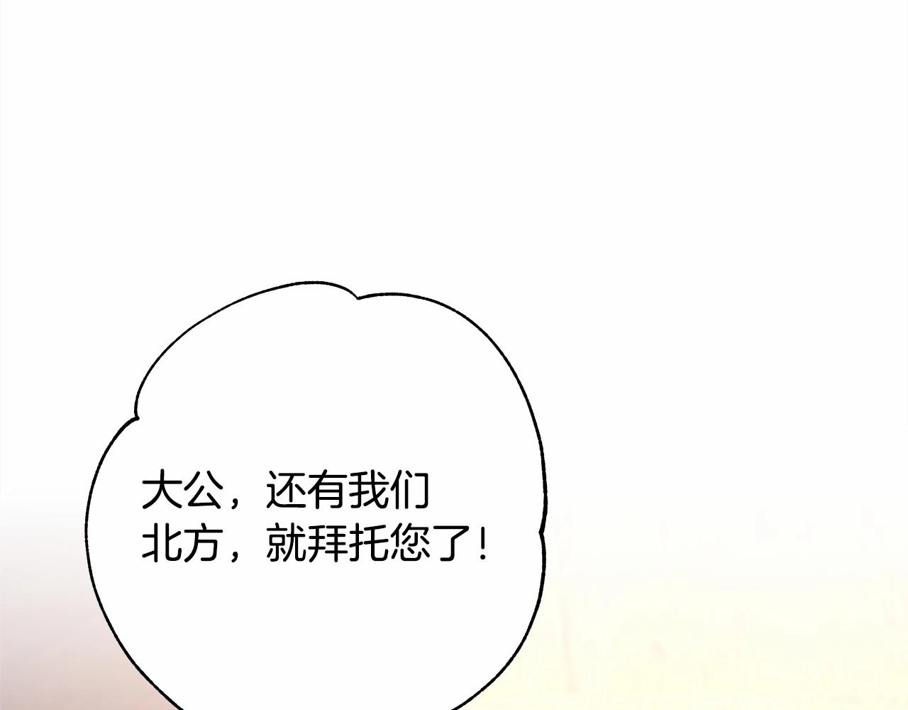 第8话 拽姐的自卑小奶狗113