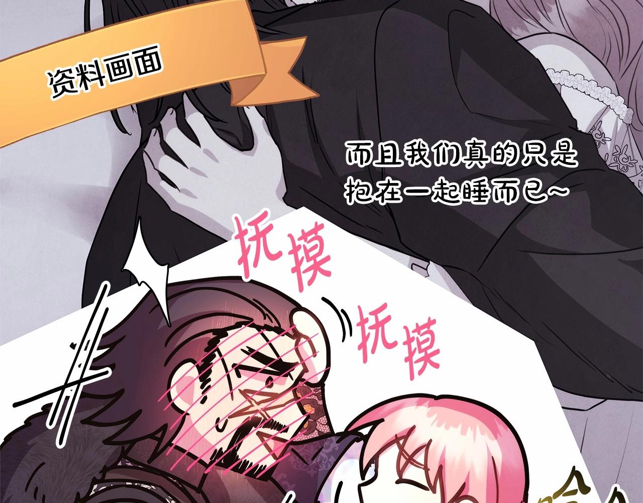 第34话 回到自己的家，为所欲为103